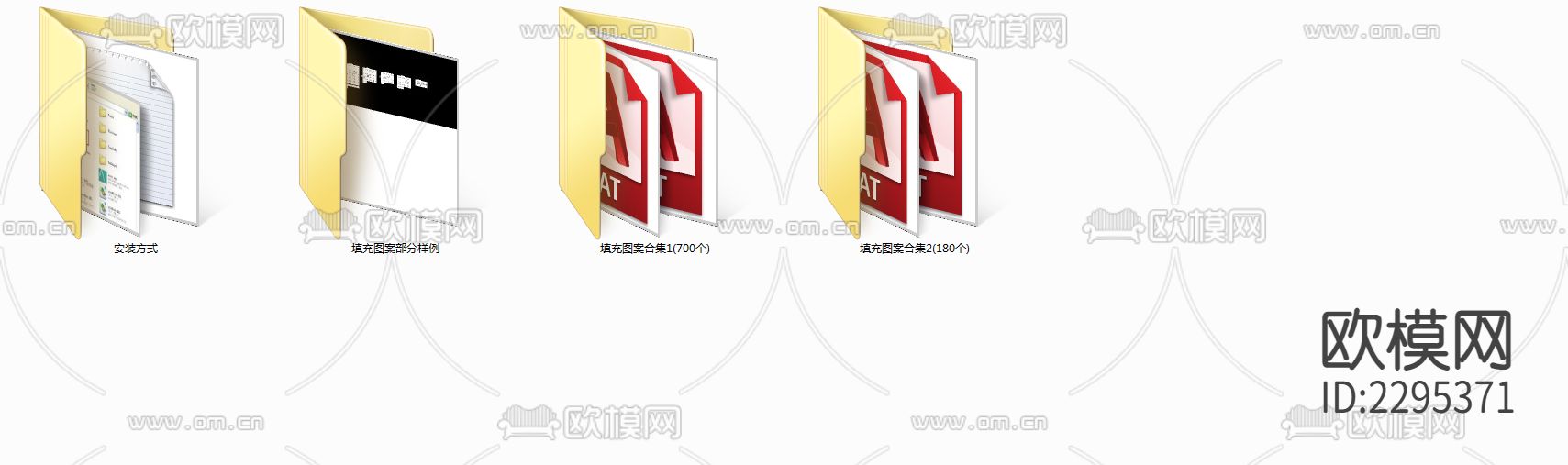 cad填充图案荟萃下载（渲染图7）