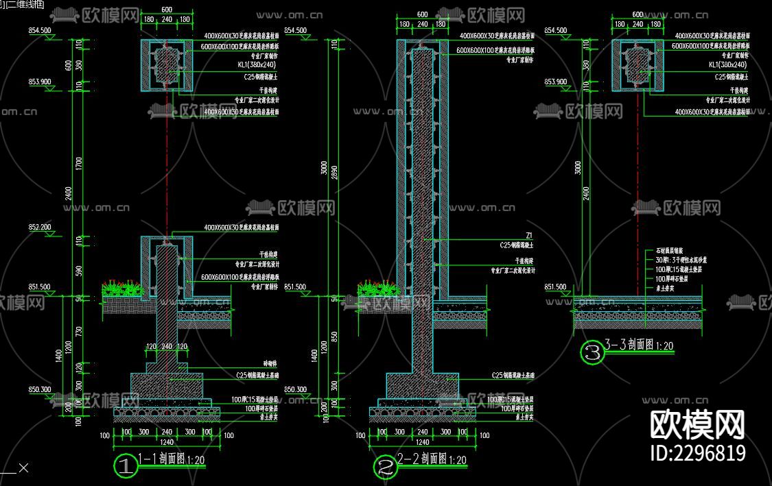 文化景墙cad大样图下载（渲染图5）