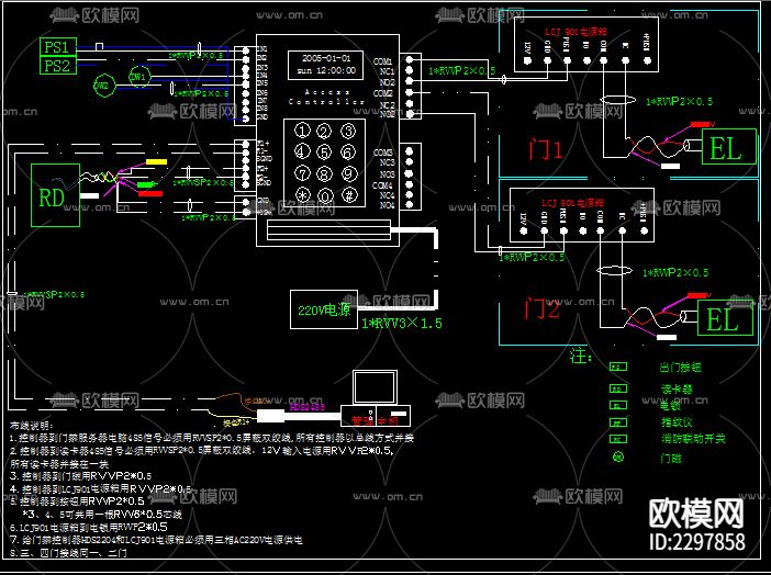 门禁安装CAD施工图下载（渲染图5）