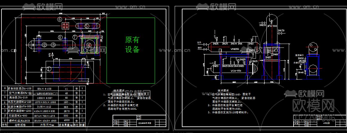 空气分离器CAD节点大样下载