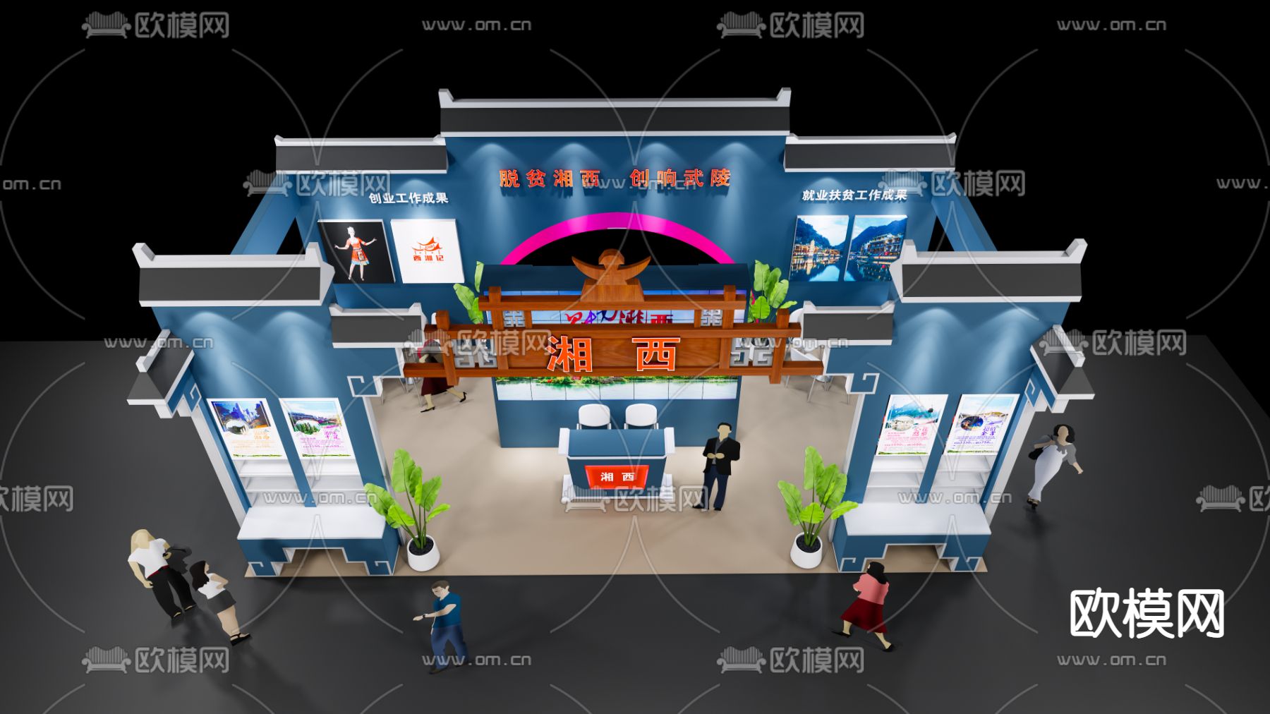 新中式展厅展台u模型下载（渲染图3）