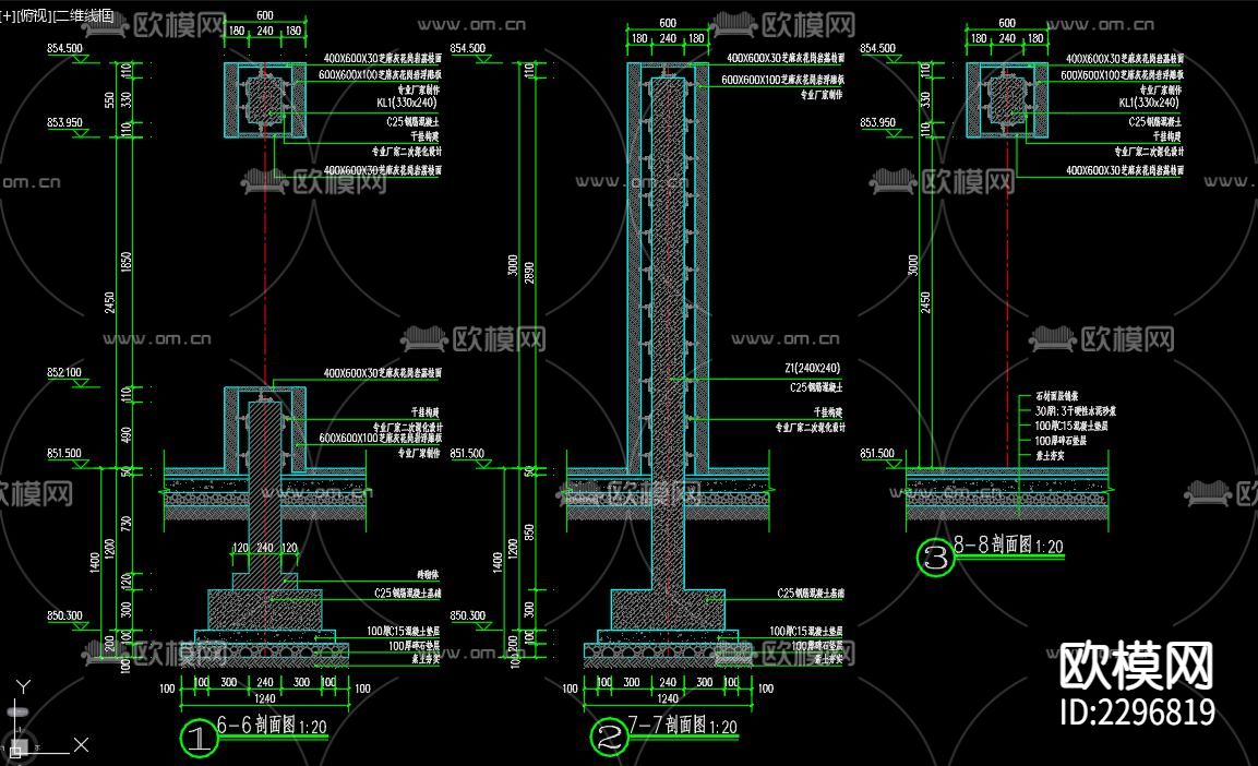 文化景墙cad大样图下载（渲染图3）