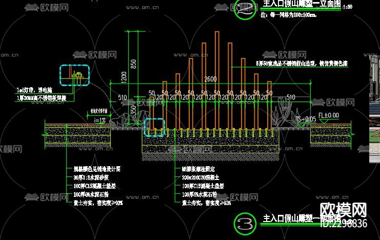 山水景墙cad大样图下载（渲染图2）