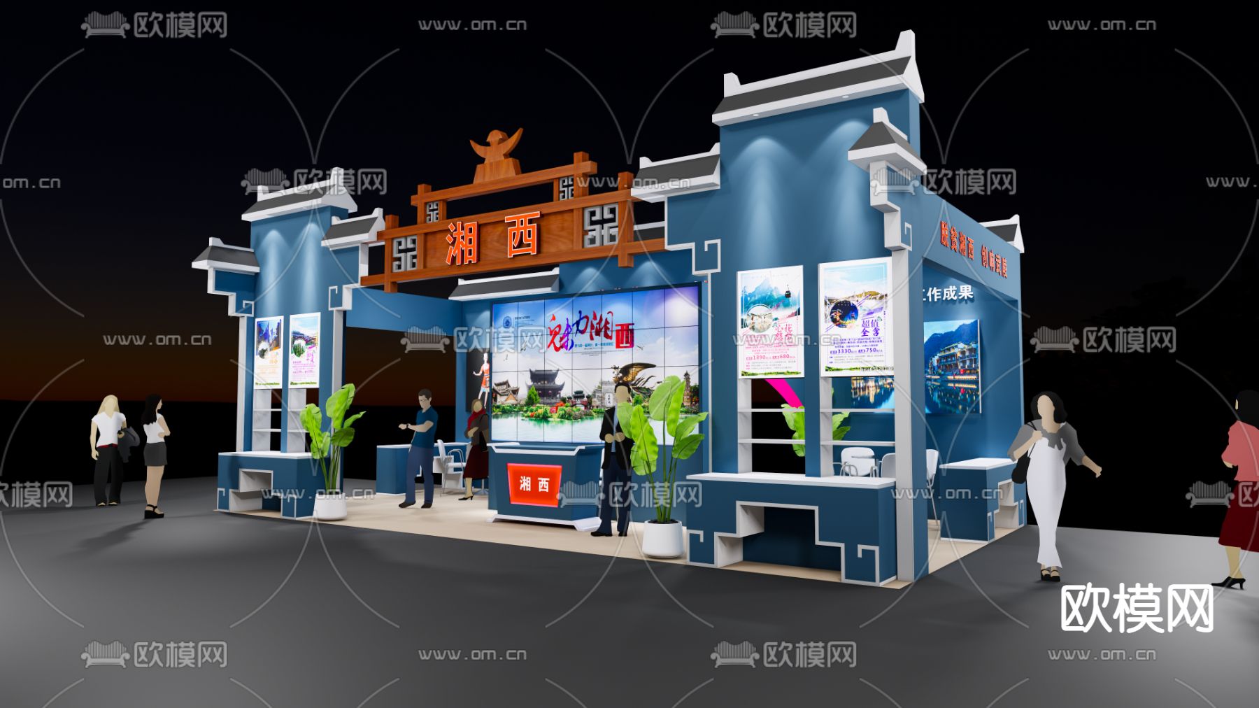 新中式展厅展台u模型下载（渲染图1）