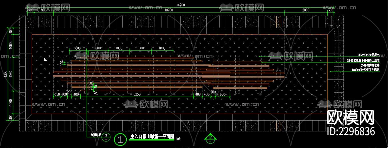 山水景墙cad大样图下载（渲染图3）