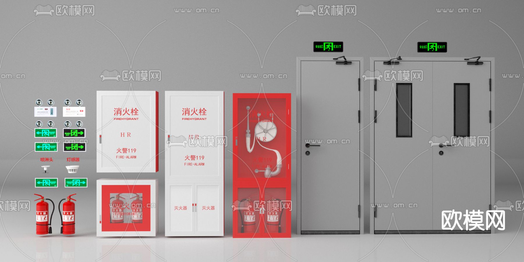 现代消防器材 防火门3d模型