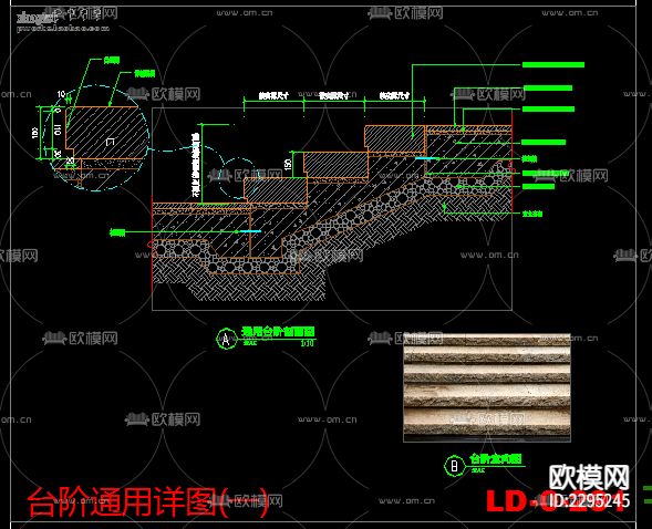 园林台阶cad大样图下载