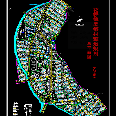 新農(nóng)村建設(shè)CAD施工圖 