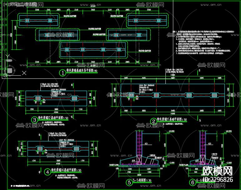 新中式文化景墙cad大样图下载（渲染图9）