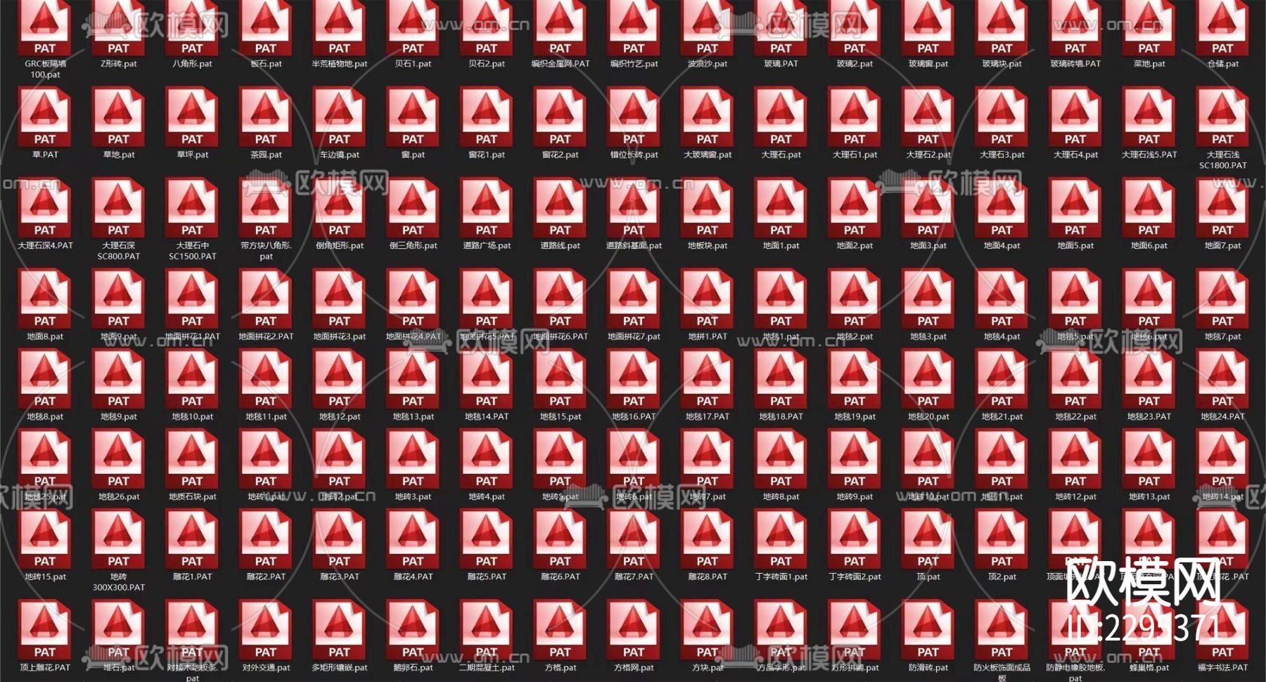 cad填充图案荟萃下载（渲染图5）