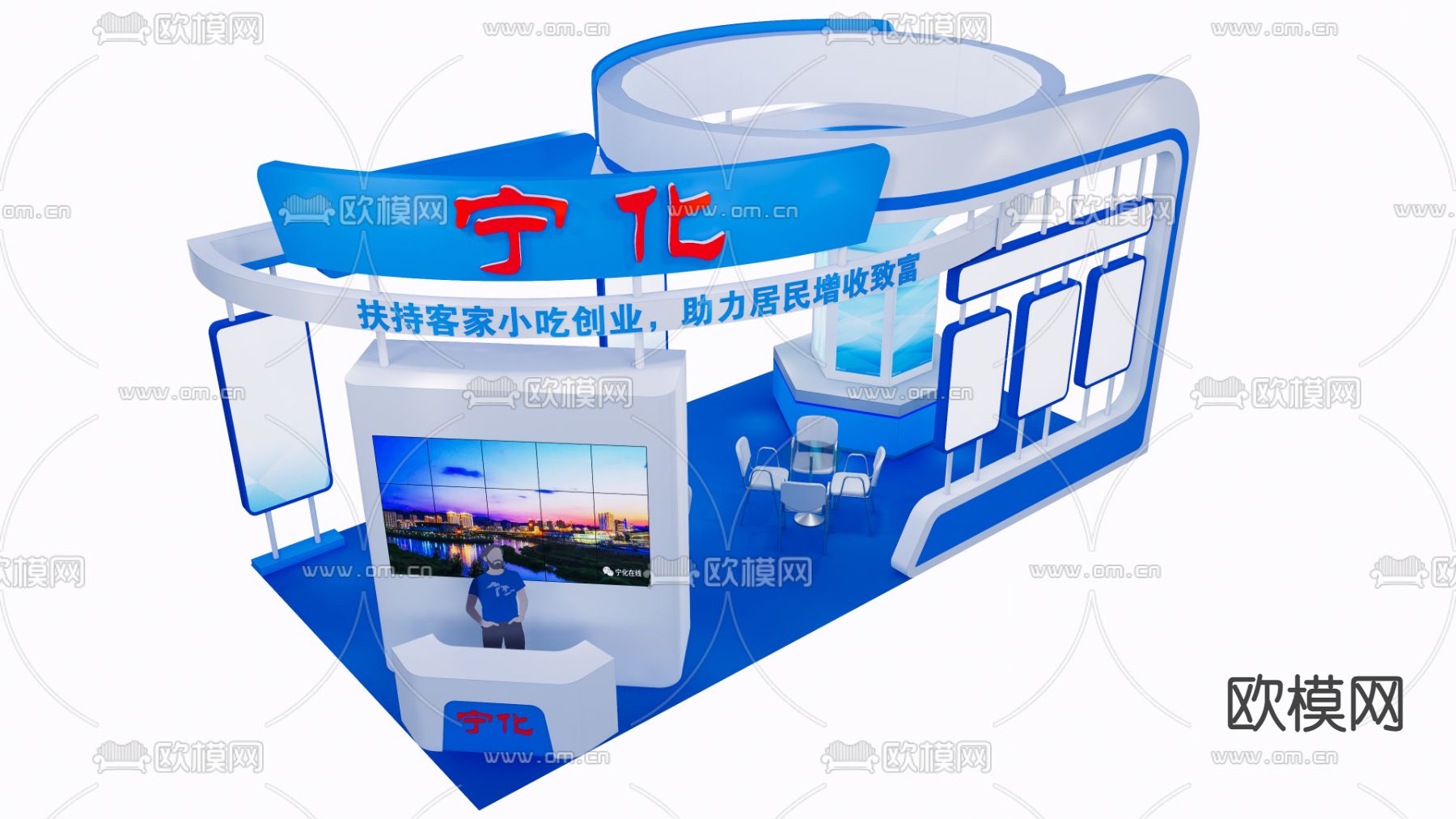 现代展厅展台su模型下载（渲染图5）