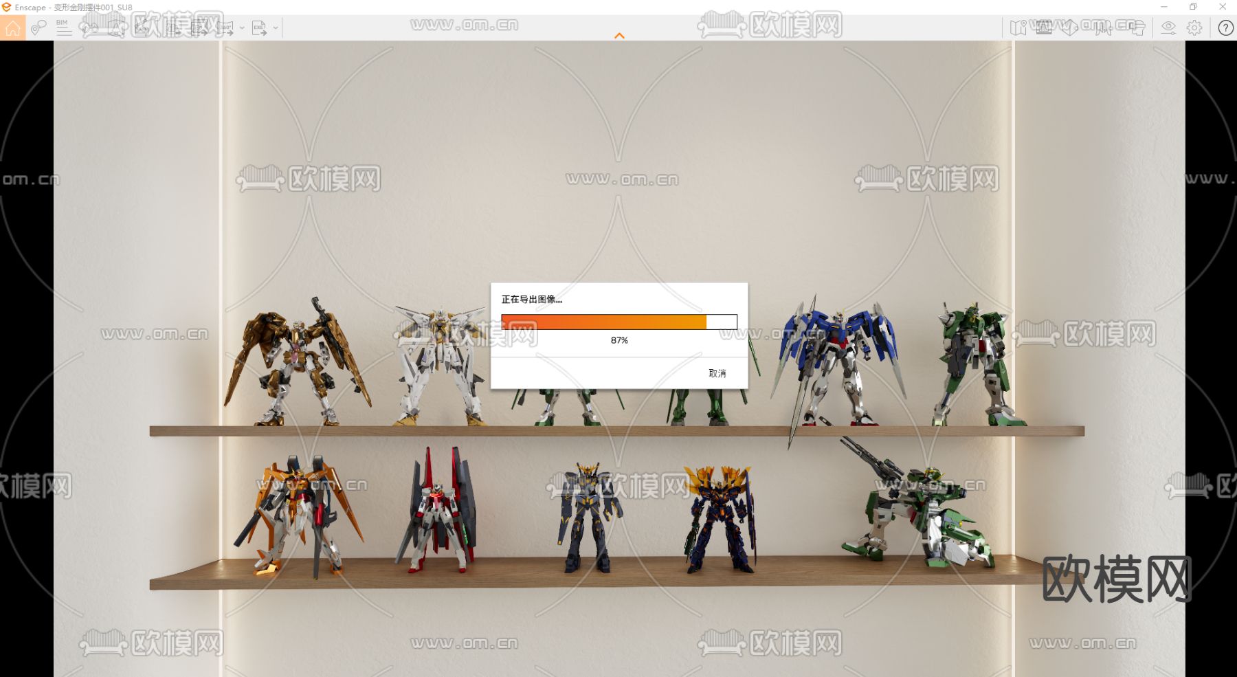 高达 敢达 手办 潮玩su模型下载（渲染图2）