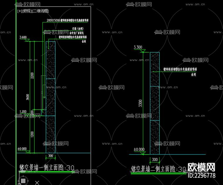 镂空雕花景墙cad大样图下载（渲染图3）