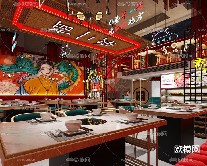 現(xiàn)代國潮風(fēng)火鍋店 串串店3d模型下載(渲染圖1)