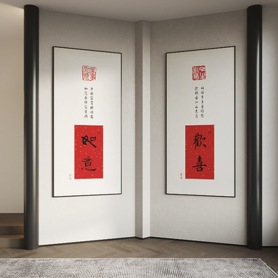 新中式装饰画 书法字画su模型