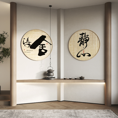 新中式装饰画 书法字画su模型