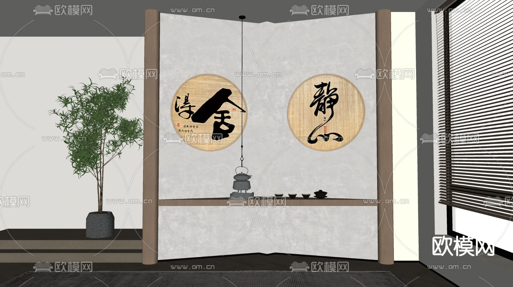 新中式装饰画 书法字画su模型