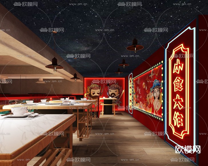 現(xiàn)代國潮風(fēng)火鍋店 串串店3d模型下載(渲染圖5)