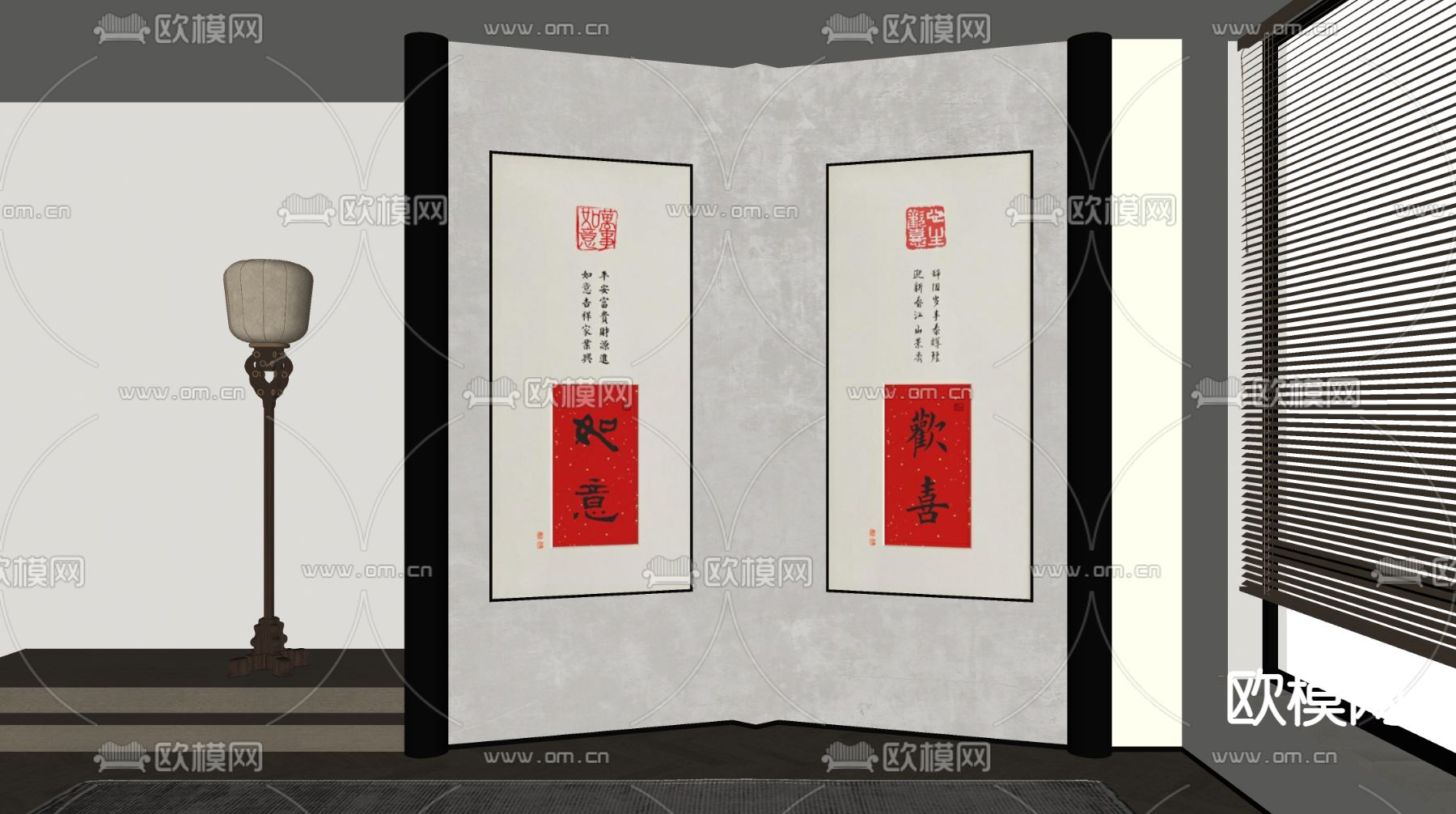 新中式装饰画 书法字画su模型