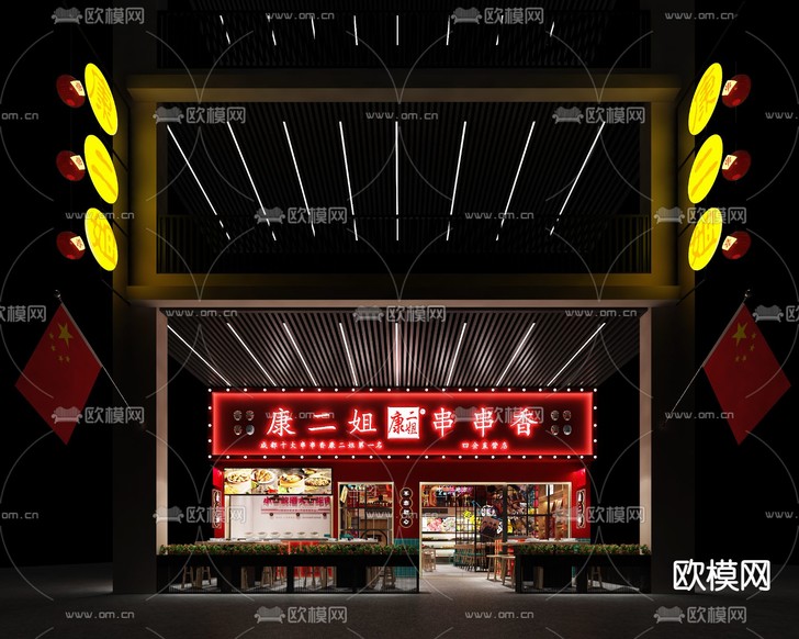 現(xiàn)代國潮風(fēng)火鍋店 串串店3d模型下載(渲染圖2)