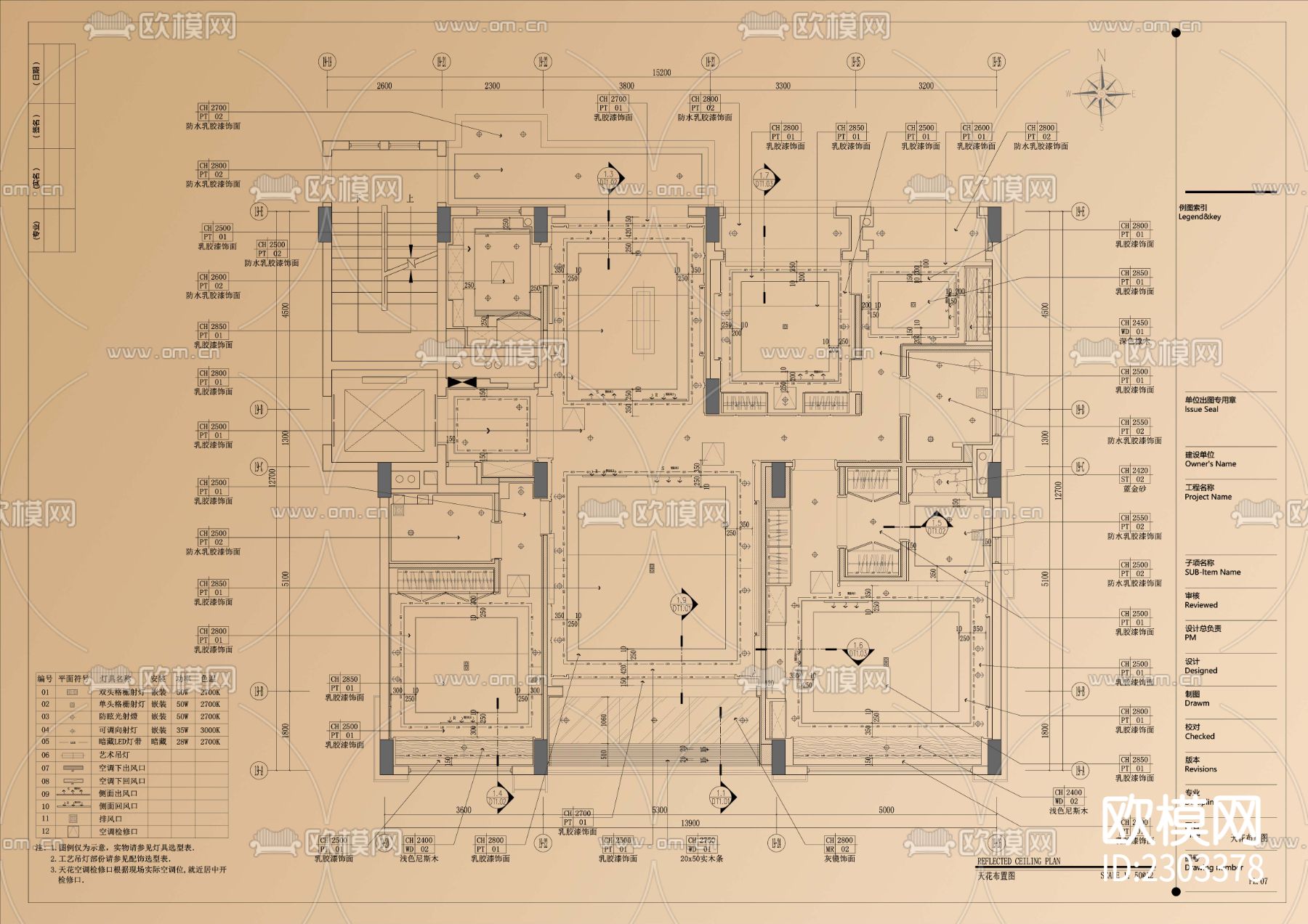 室内施工图插件+规范标准资料集下载（渲染图4）