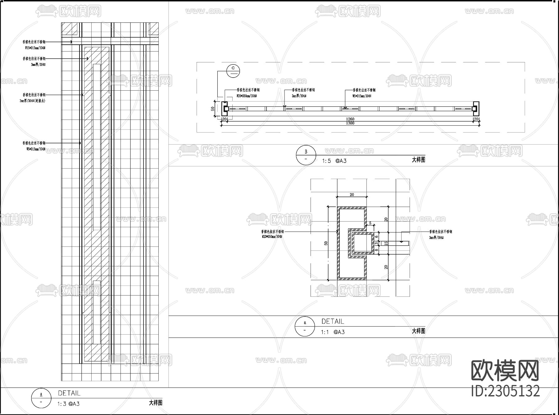 隔断屏风大样CAD施工图下载（渲染图2）