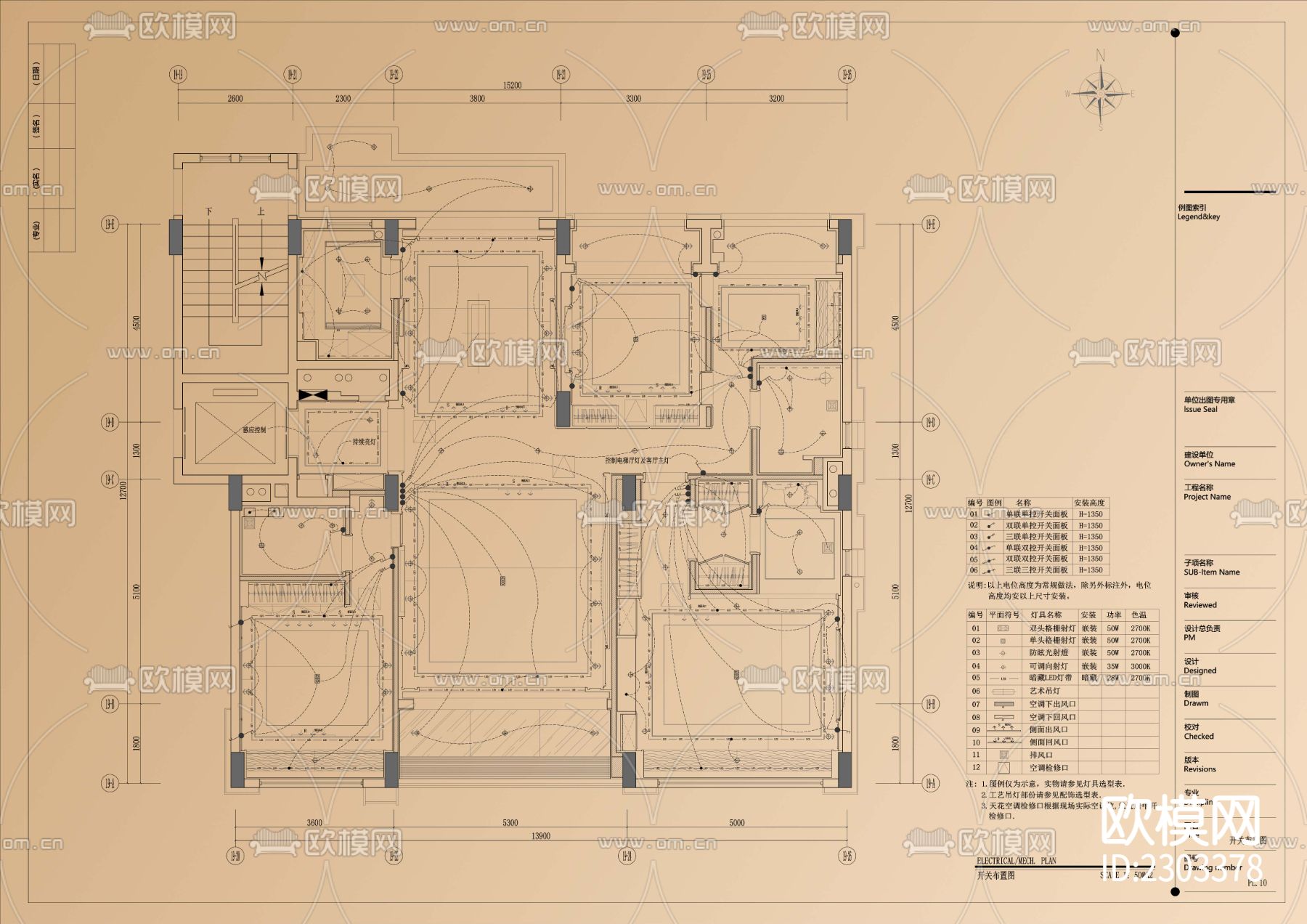 室内施工图插件+规范标准资料集下载（渲染图2）