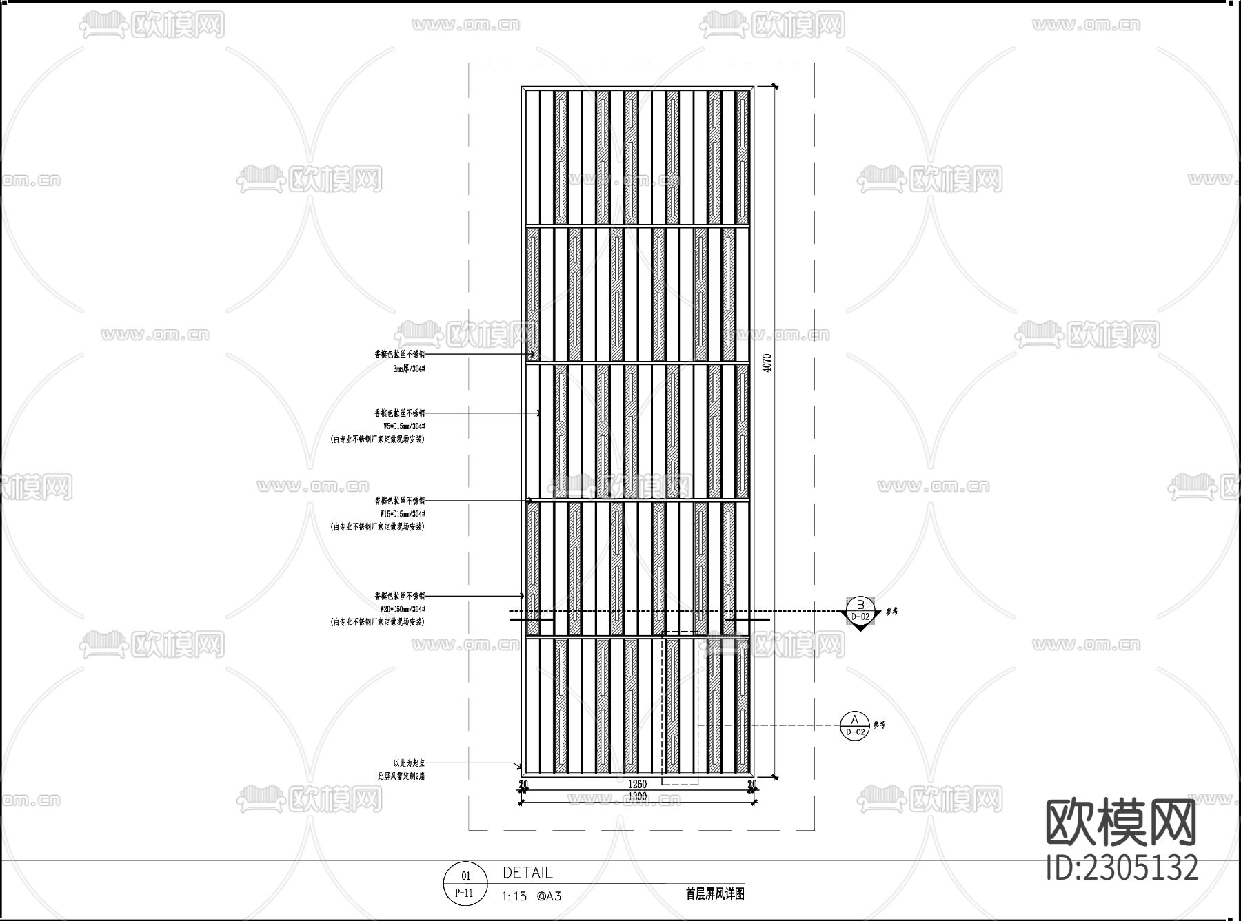 隔断屏风大样CAD施工图下载（渲染图1）