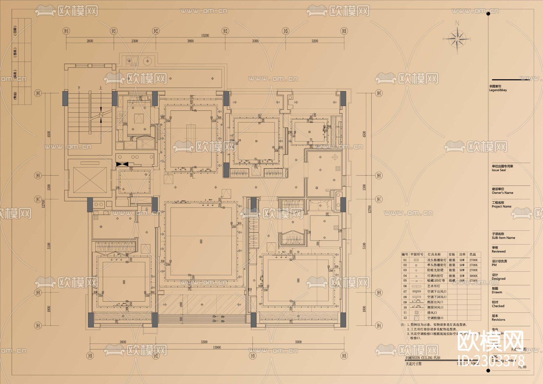 室内施工图插件+规范标准资料集下载（渲染图3）