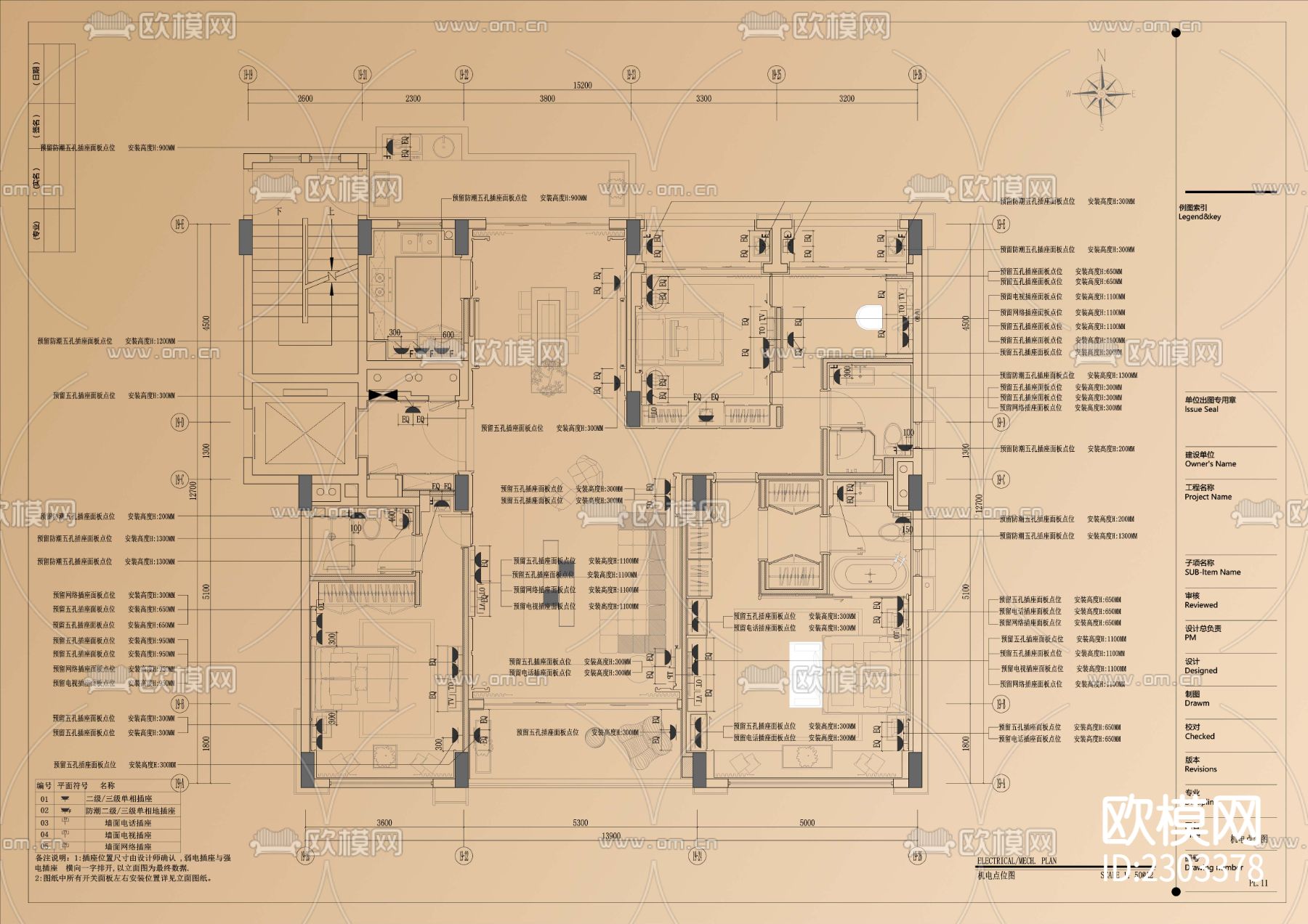 室内施工图插件+规范标准资料集下载（渲染图6）