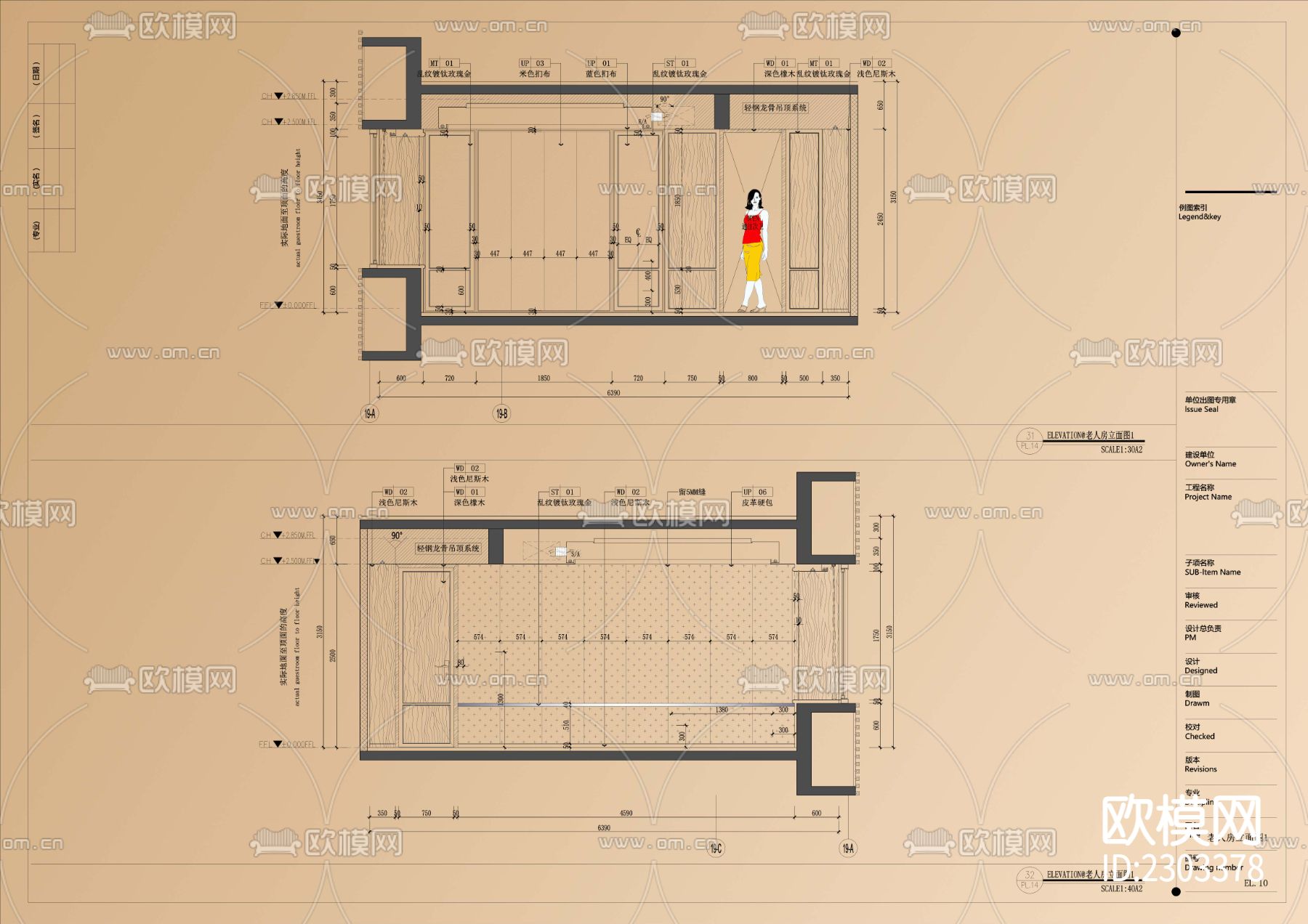 室内施工图插件+规范标准资料集下载（渲染图8）