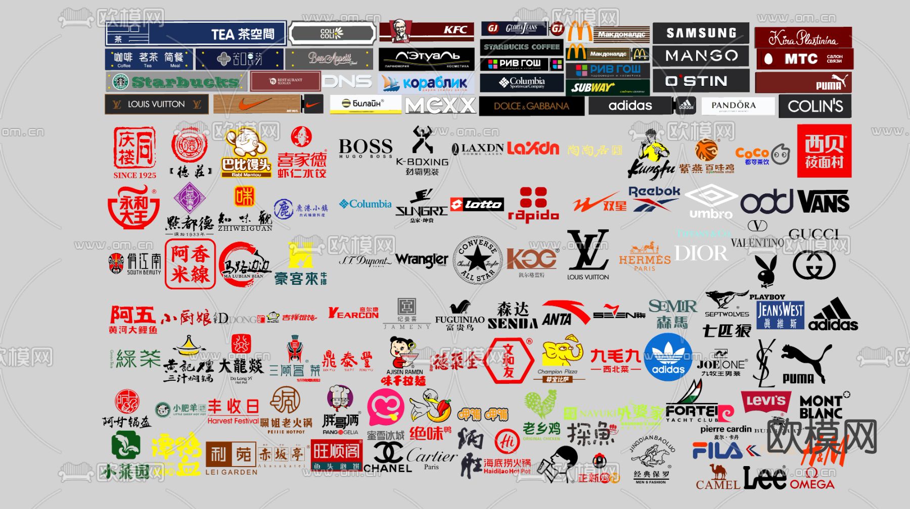 现代广告牌招牌 logo商标su模型下载（渲染图2）