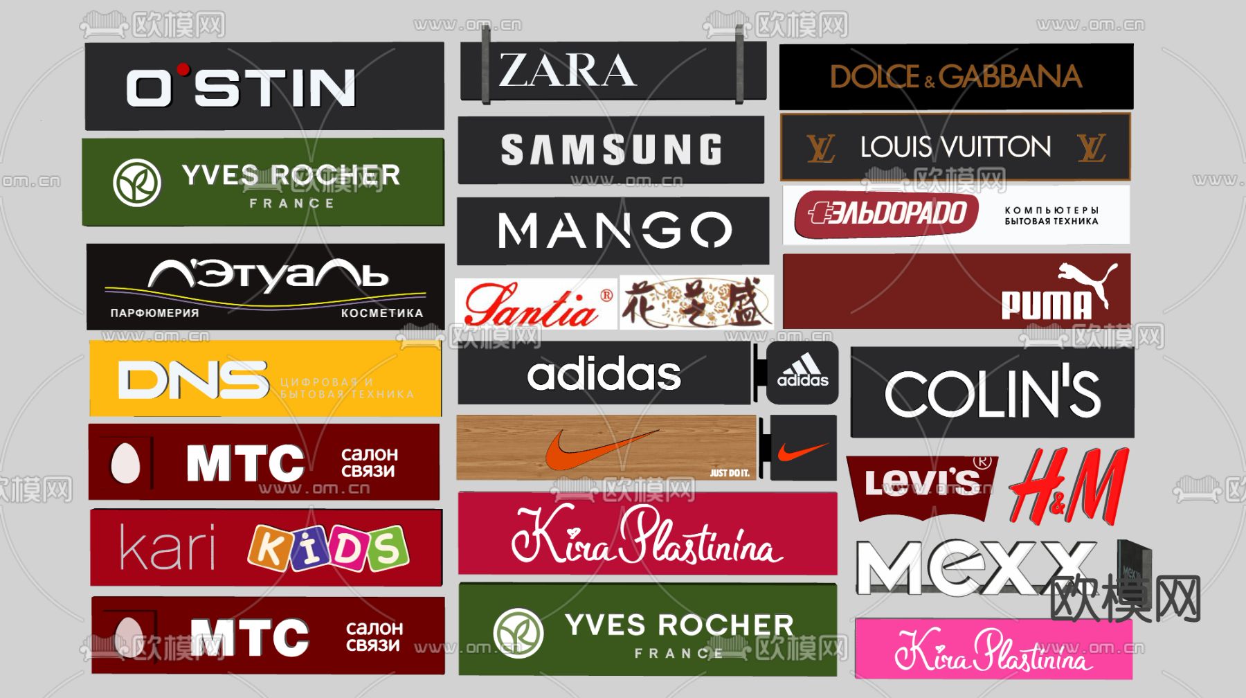 现代广告牌招牌 logo商标su模型下载（渲染图2）