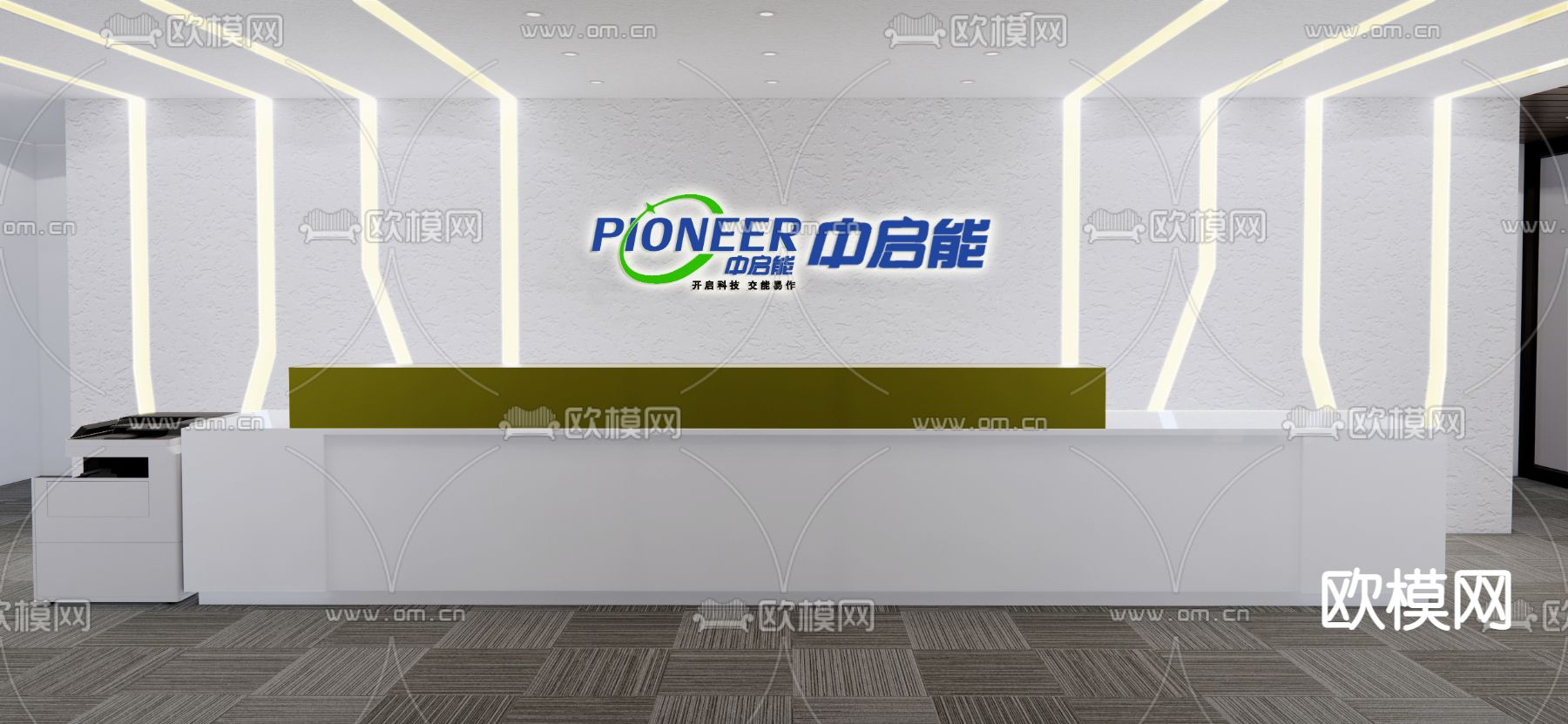 现代前台 接待台su模型下载（渲染图1）