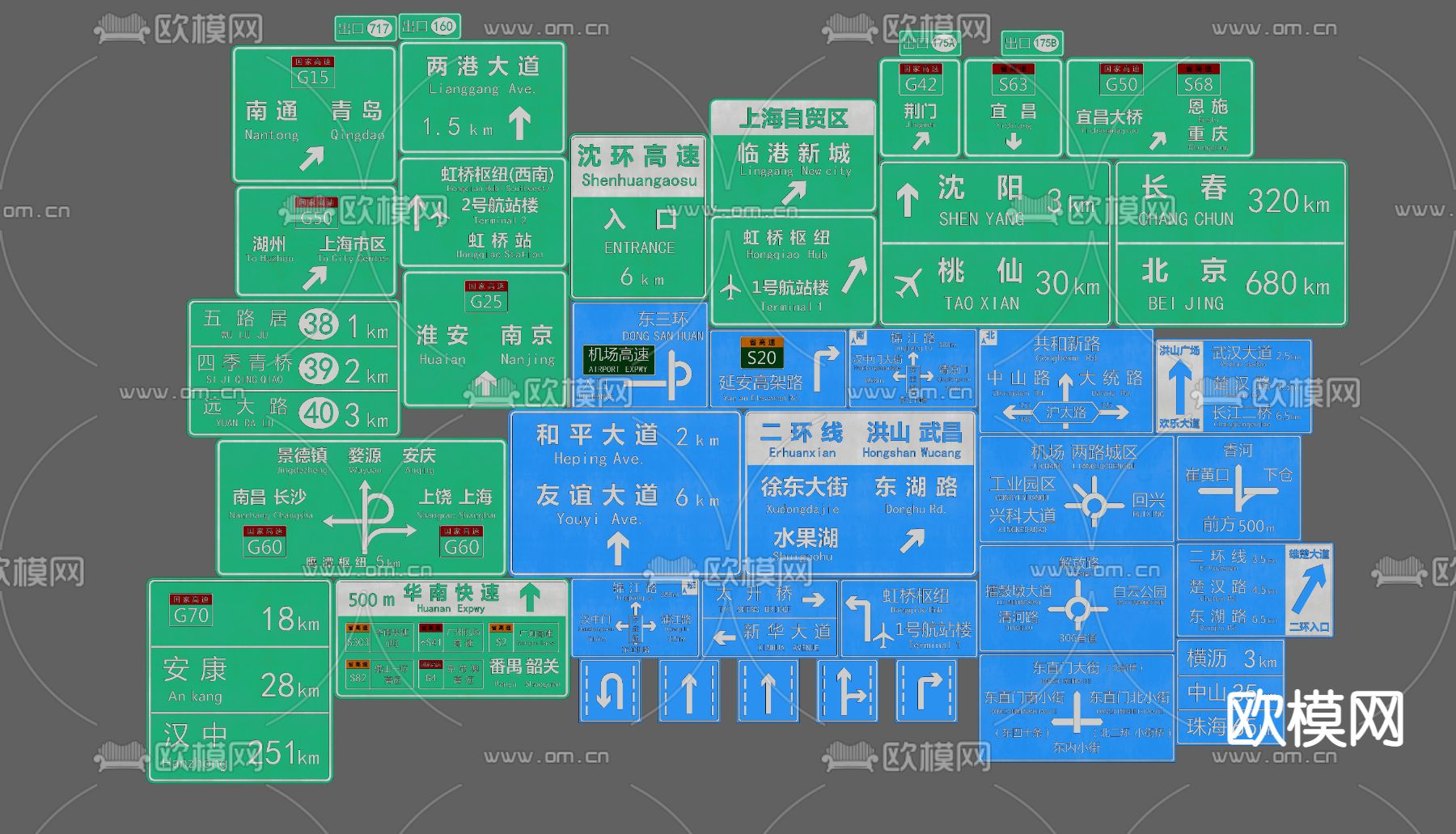 现代高速公路路牌 城市路牌 路标 su模型下载（渲染图3）