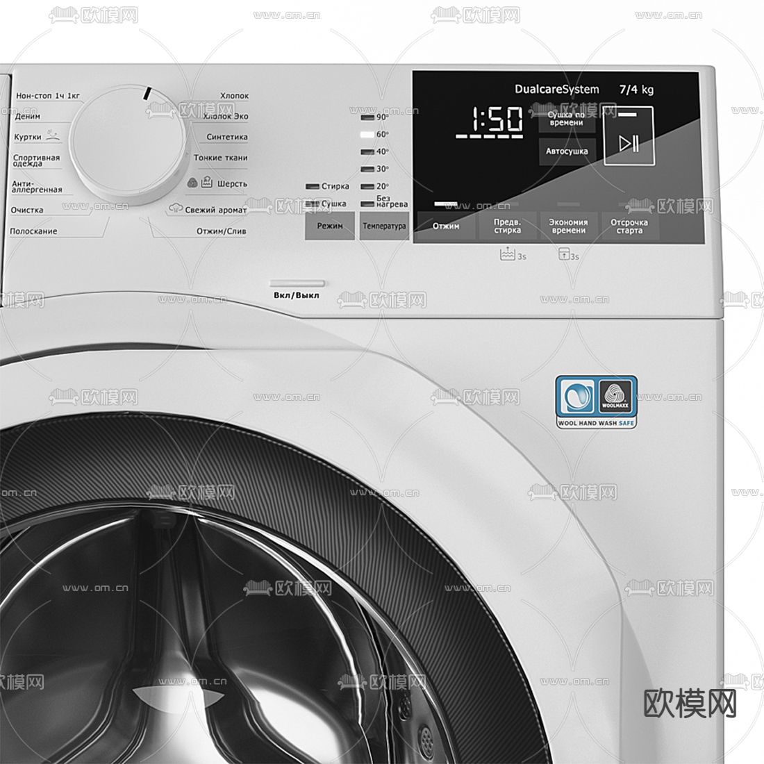 滚筒洗衣机3d模型