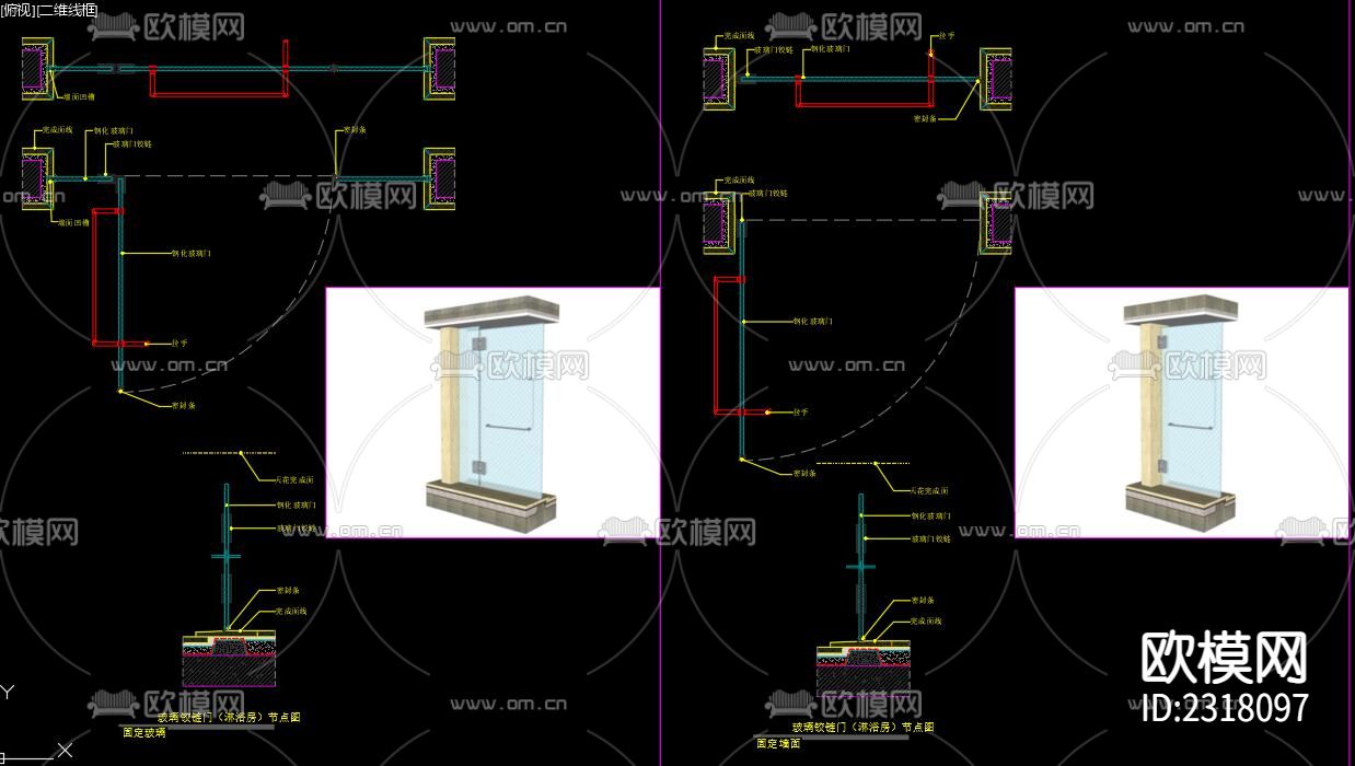 2022室内常用节点大样CAD图库下载（渲染图7）