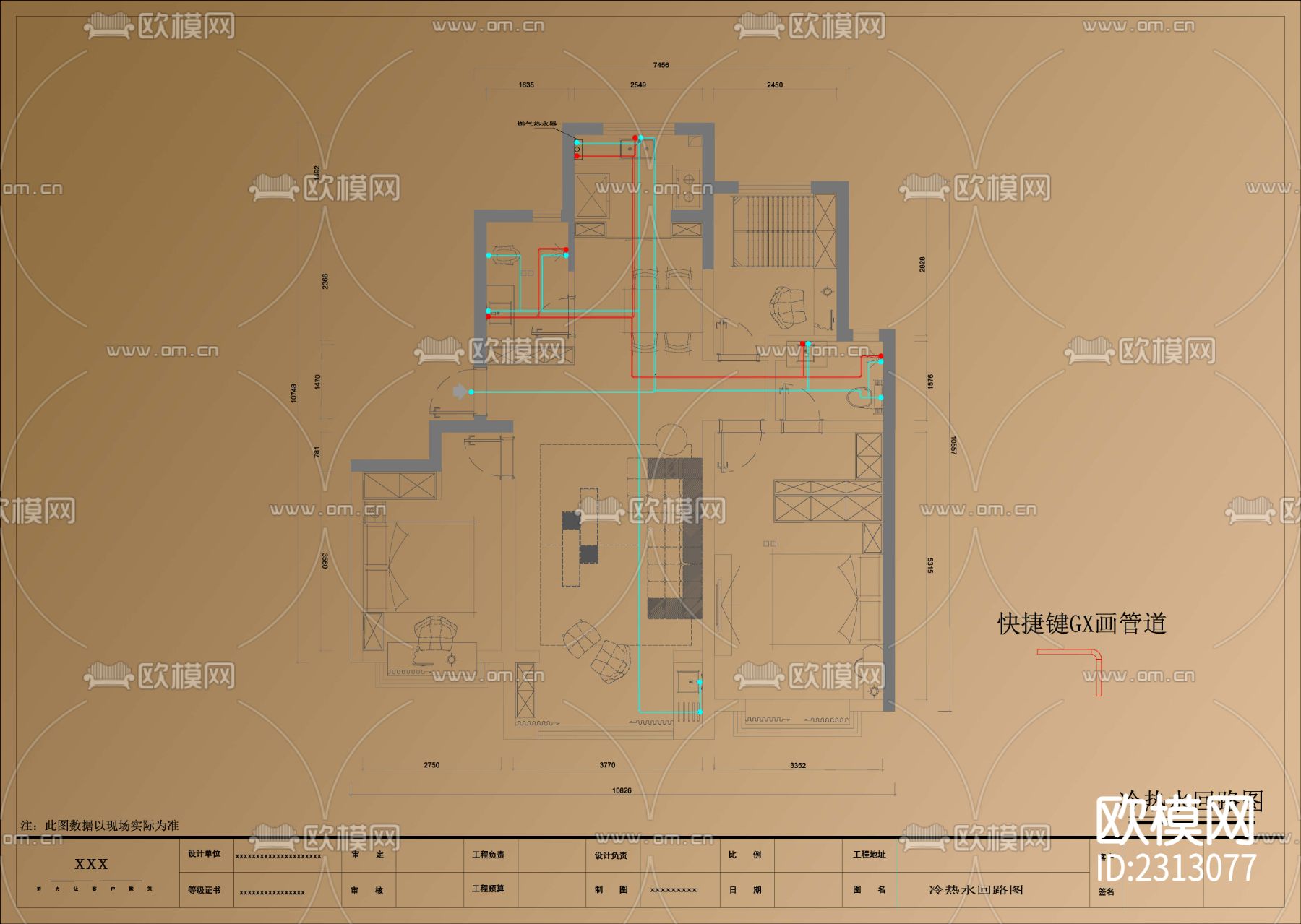 水电回路画法及cad施工图下载（渲染图5）