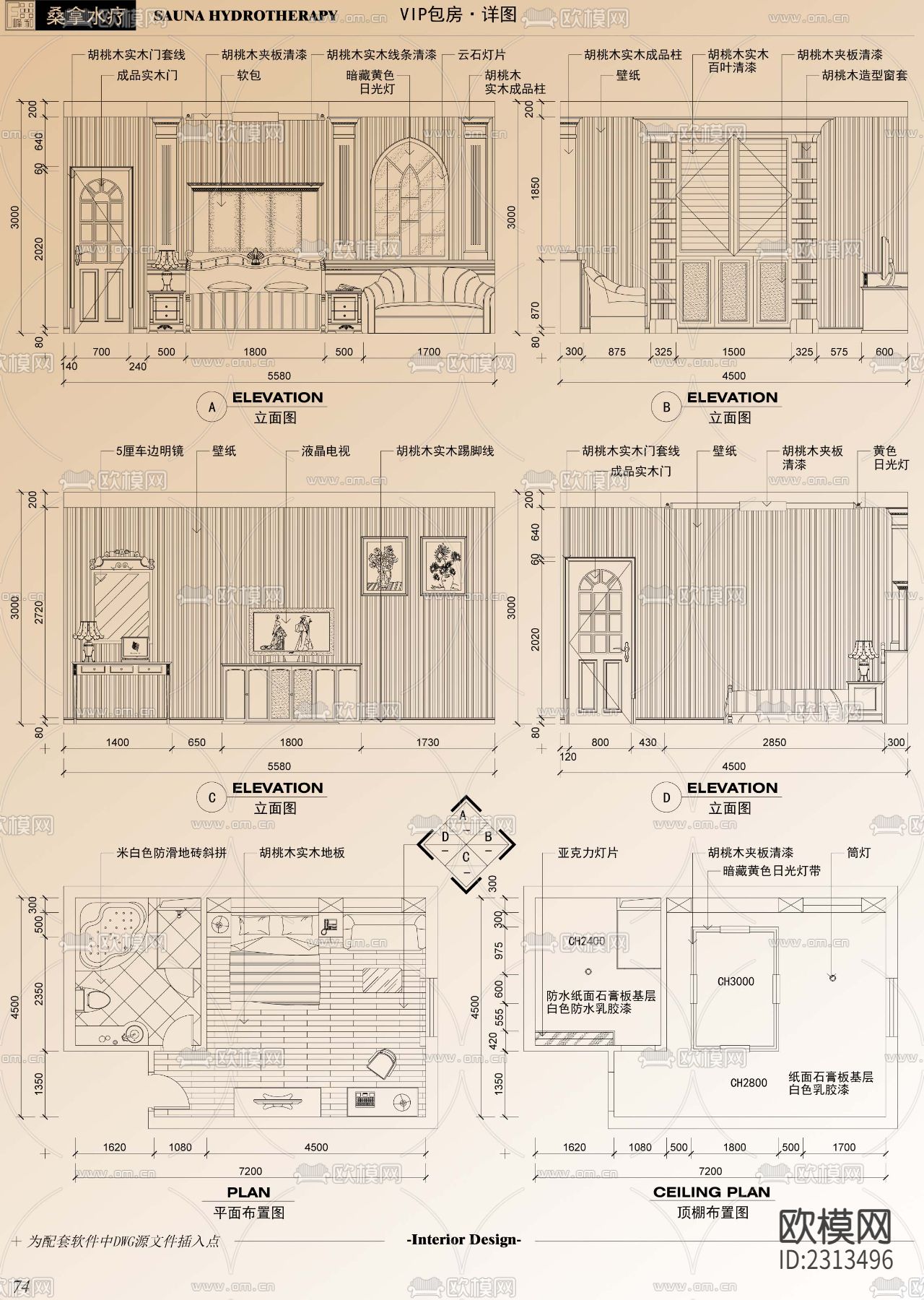 工装平立面 图块方案节点CAD图库下载（渲染图8）