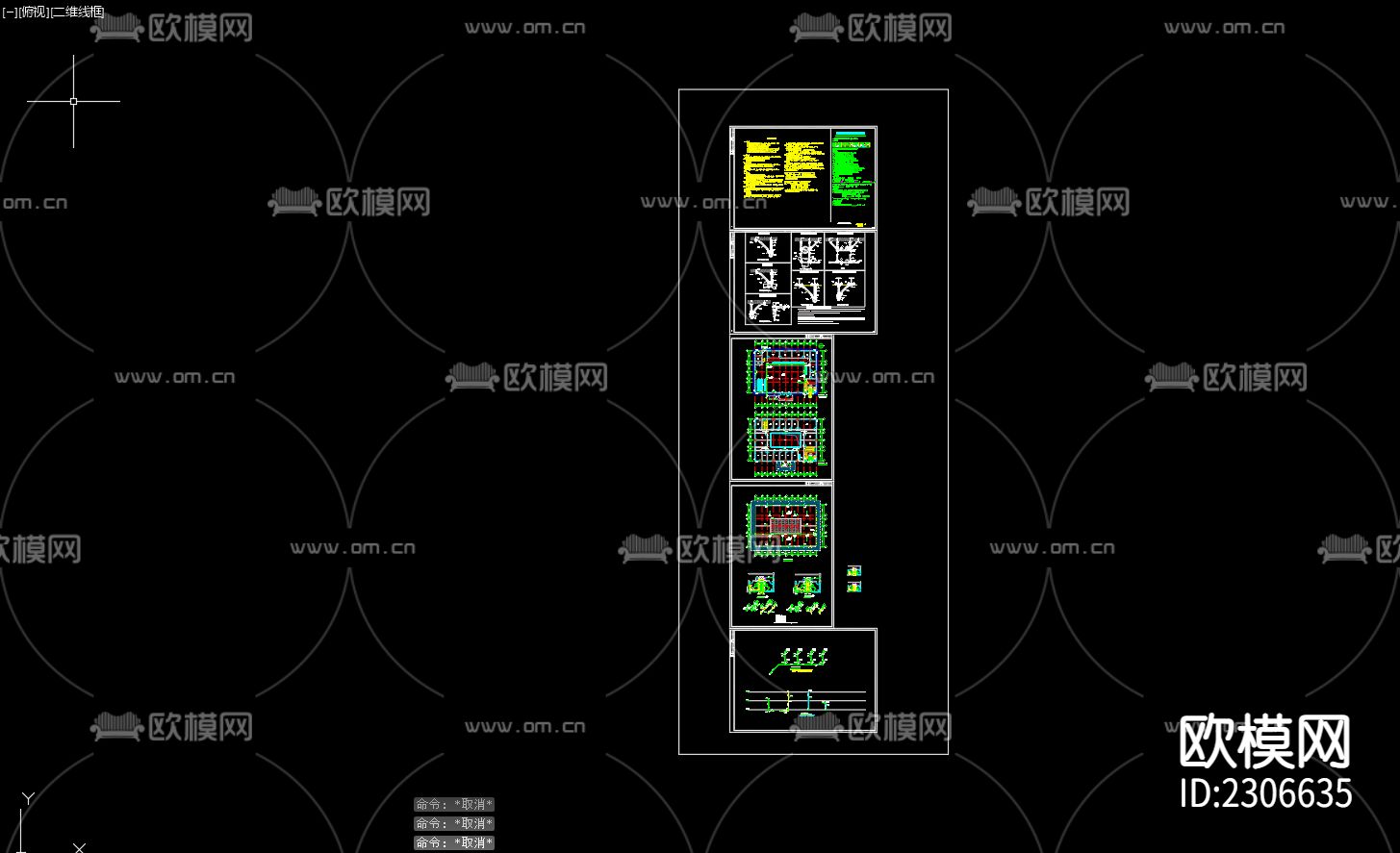 瑶沟乡便民服务大厅给排水cad施工图下载（渲染图1）