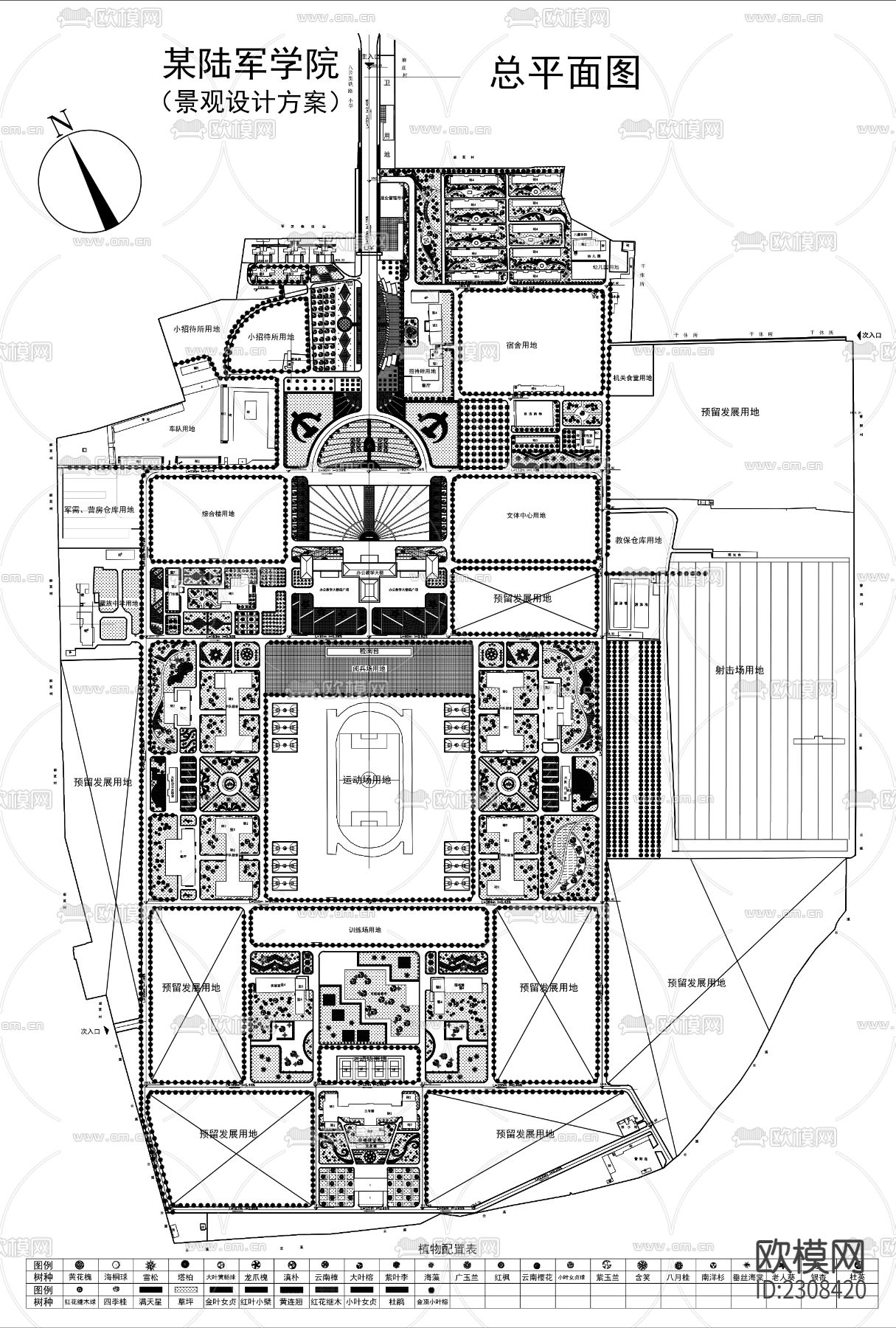 学校规划方案总平面cad施工图下载（渲染图8）