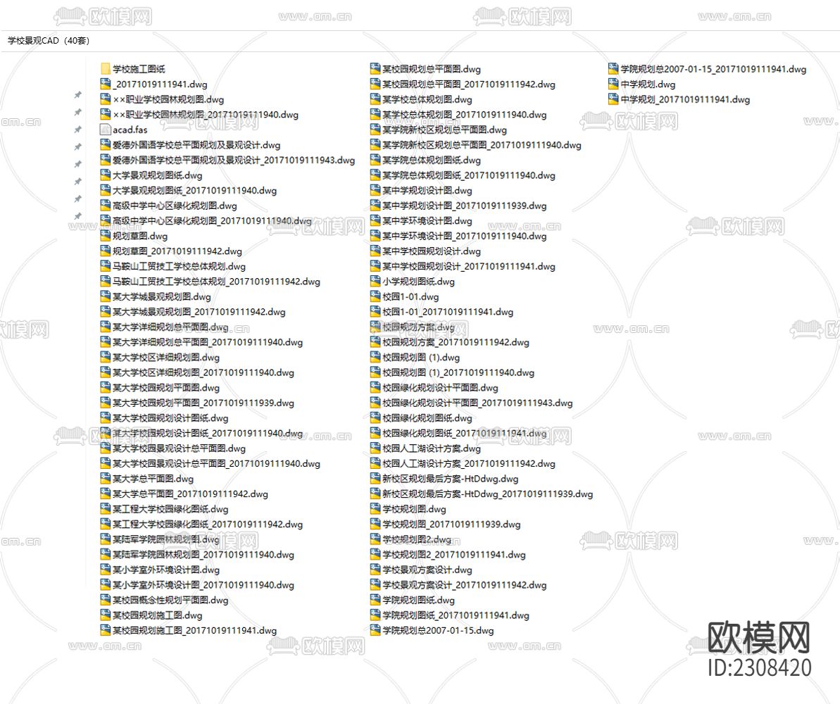 学校规划方案总平面cad施工图下载（渲染图5）