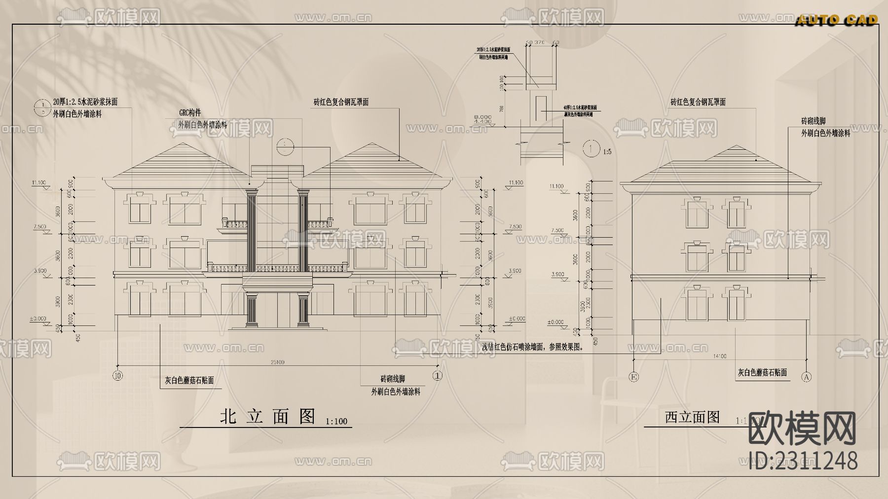 百套别墅建筑设计cad施工图下载（渲染图8）