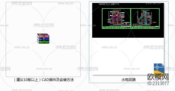 水电回路画法及cad施工图下载（渲染图4）