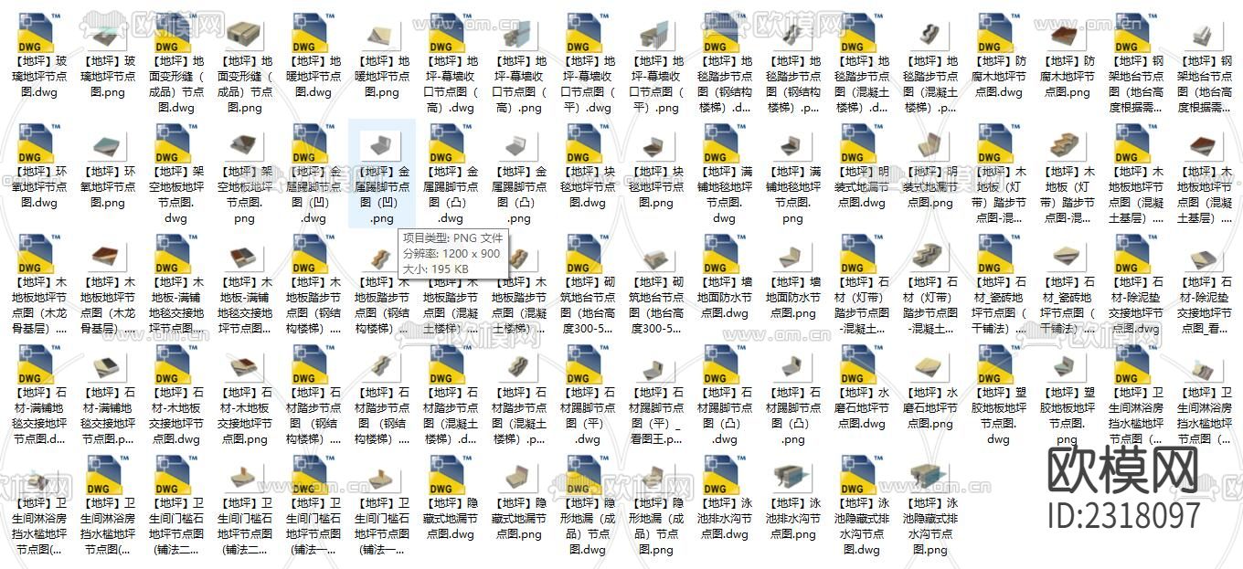 2022室内常用节点大样CAD图库下载（渲染图2）