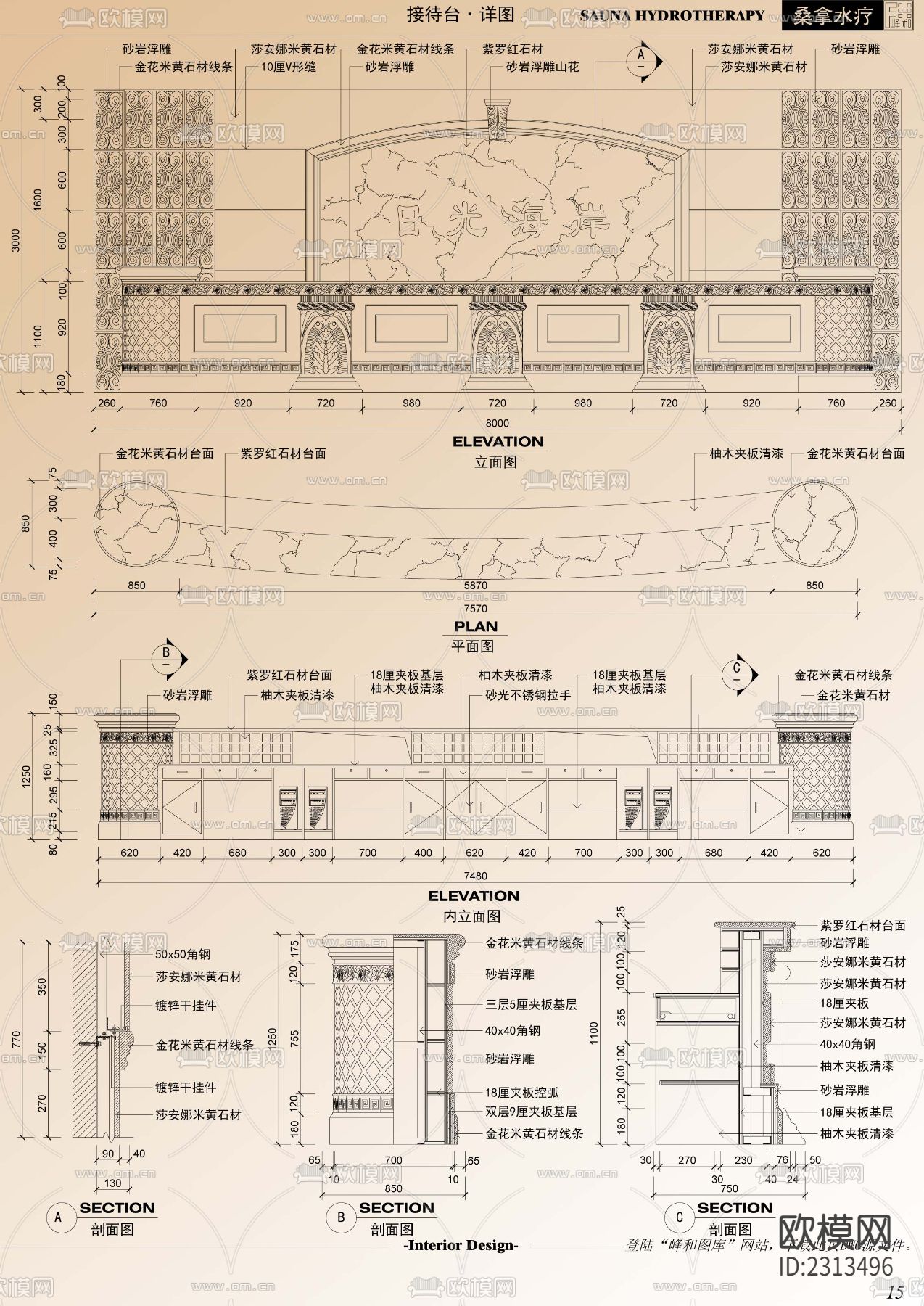 工装平立面 图块方案节点CAD图库下载（渲染图9）