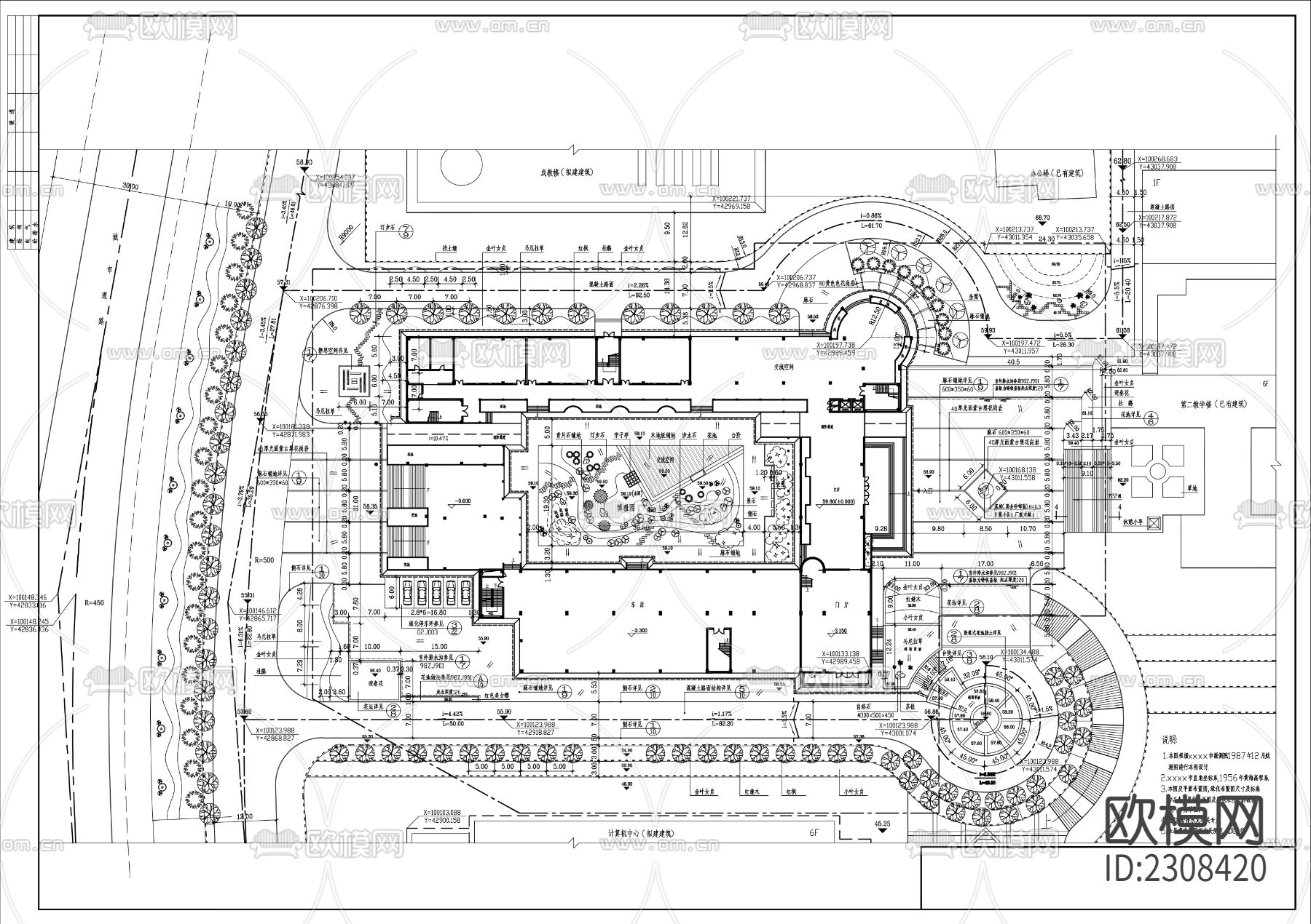 学校规划方案总平面cad施工图下载（渲染图6）