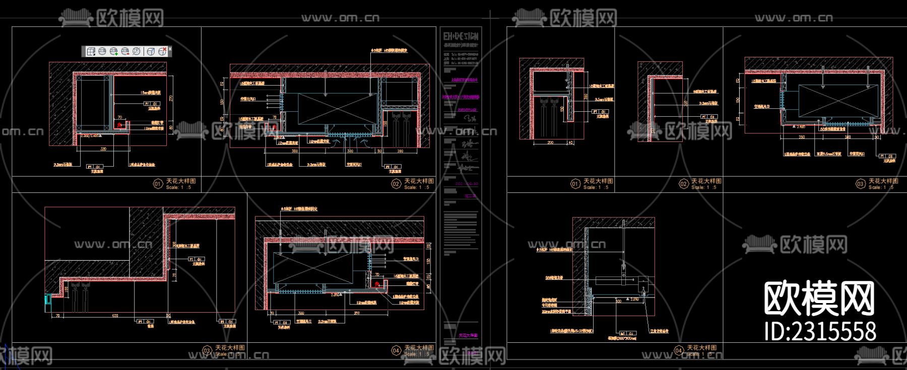 标准cad节点大样-免费3dmax模型库-欧模网