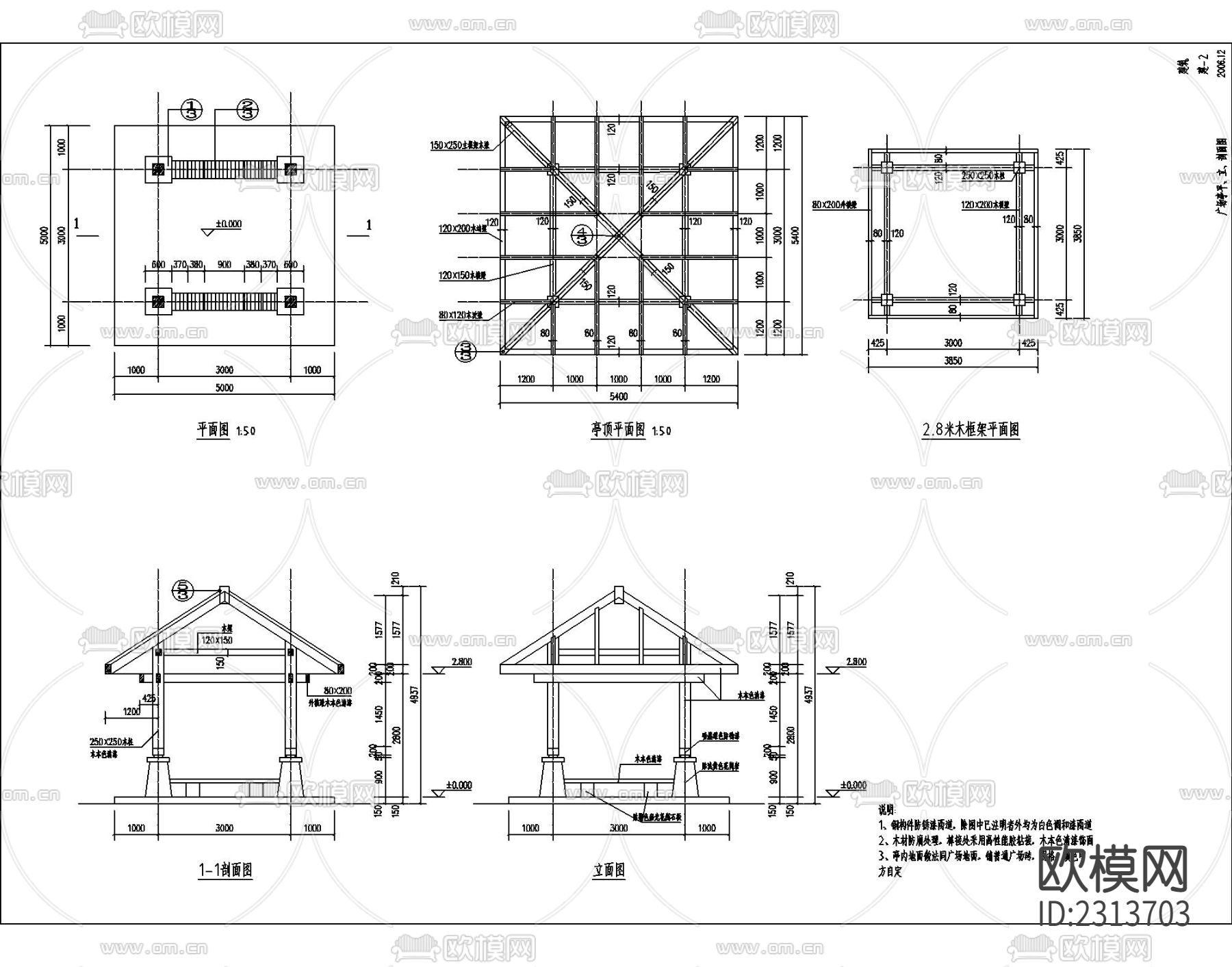 广场、花架、亭、铁艺围墙CAD节点大样下载（渲染图5）