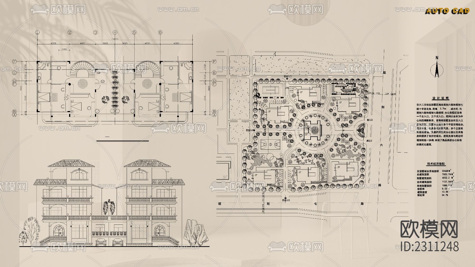 百套别墅建筑设计cad施工图下载（渲染图3）